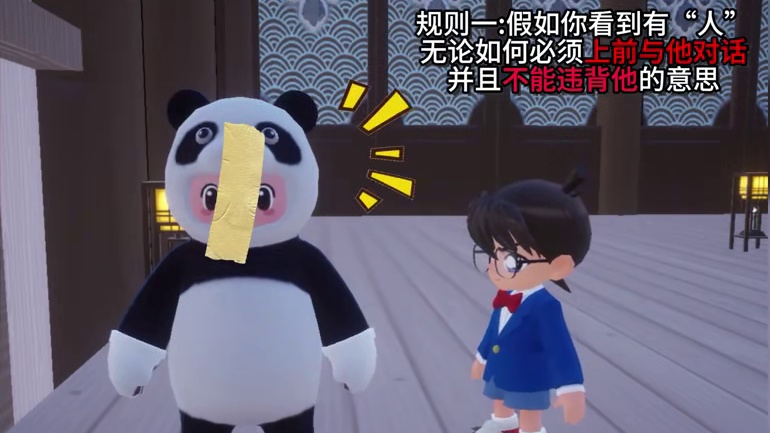 【规则怪谈】名侦探柯南之唐红寺庙悬案 空无一人的寺庙响起日落钟声？神秘人和宝藏的踪迹意外显现？神秘寺