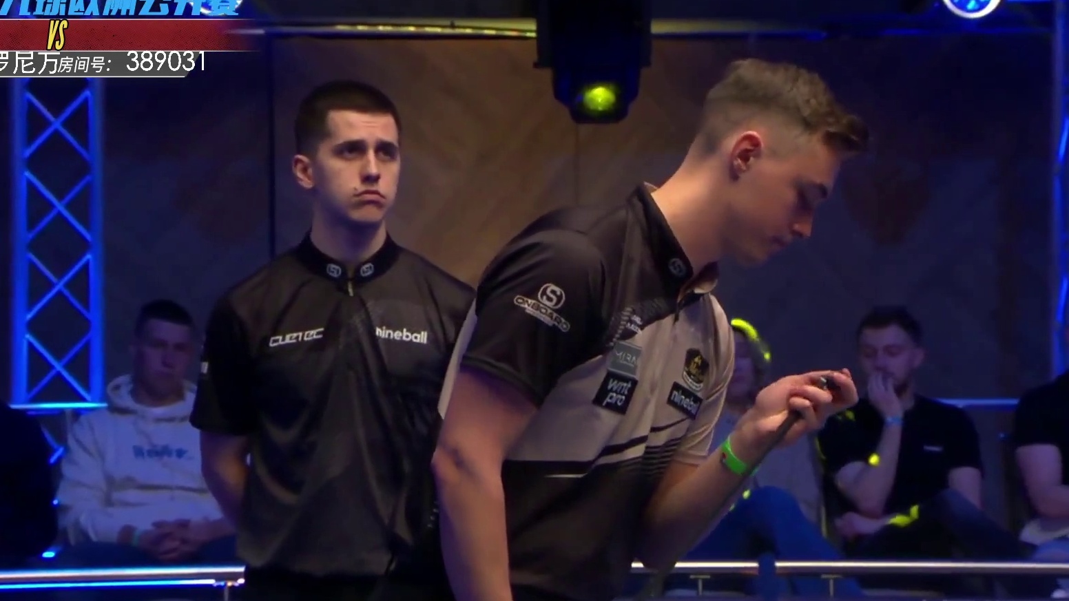 丹尼尔·马乔尔vs大井直幸 2025九球欧洲公开赛半决赛 罗尼万解说