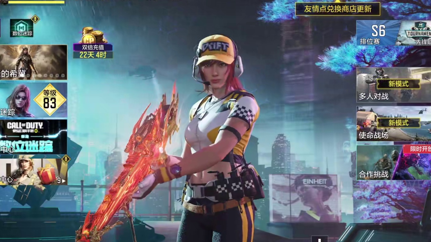 使命召唤联动莉可丽丝会出啥皮肤？ 