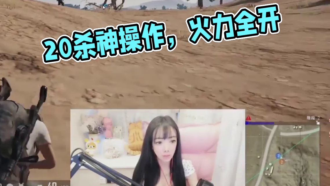 20杀拿下拿下，简简单单轻轻松松