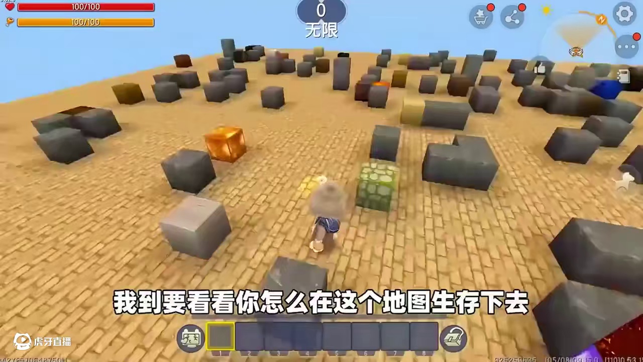 #迷你世界 #迷你超好玩