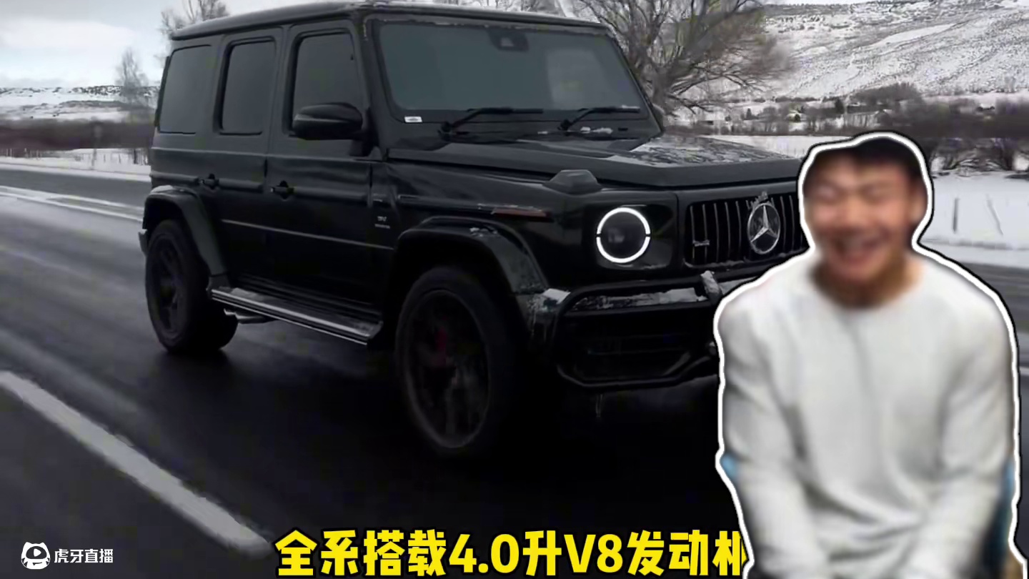 谢浩男的朋友：大家穷的好好的，怎么一夜间就开上奔驰大G了！#奔驰大G #谢浩男 #千万寻子