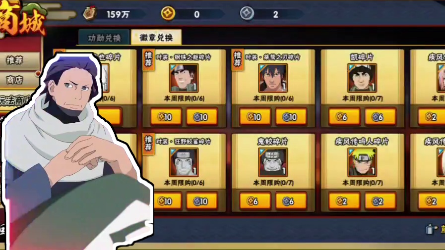 三月份新版本前瞻专业分析 今天叶子更新了三月份大版本，将要更新的七大板块，个人觉得小队突袭增加四倍的