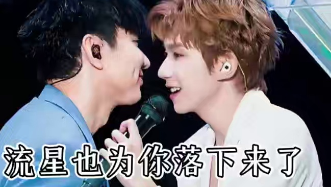 救命！林俊杰和王源合唱《流星也为你落下来了》这是什么神仙合作 #林俊杰#王源#流星也为你落下来了#现