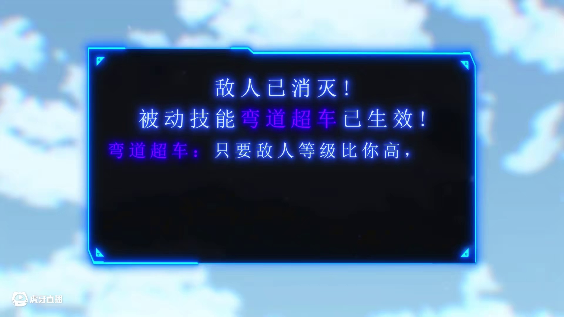 万物皆可升阶！最疯批末日生存，每件破烂都是逆袭神器 别人在末日囤物资，袁振在疯狂升阶——内裤变防弹衣