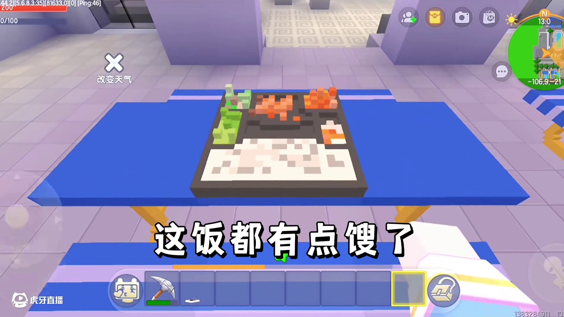 迷你世界：生气日常！抓学校偷外卖的小偷！结果 #迷你世界拍戏 #迷你世界生存 #搞笑 #无语事件 #