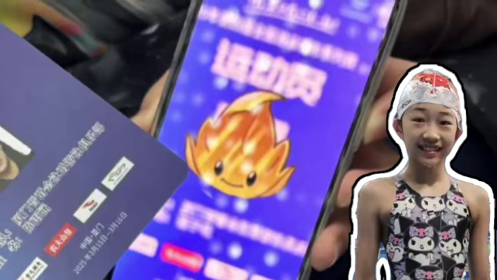 光荣榜
在刚刚结束的翔安全国城市青少赛泳爵俱乐部近200人的参赛隊员与来自全国各地900多人的飞鱼精