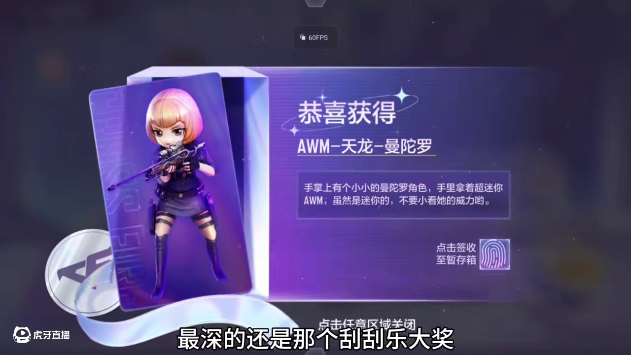 娃娃机试水16抽，保底拿下武器金卡！ #cf手游弦起惊虹 #穿越火线手游 #cf手游 #全橘计划