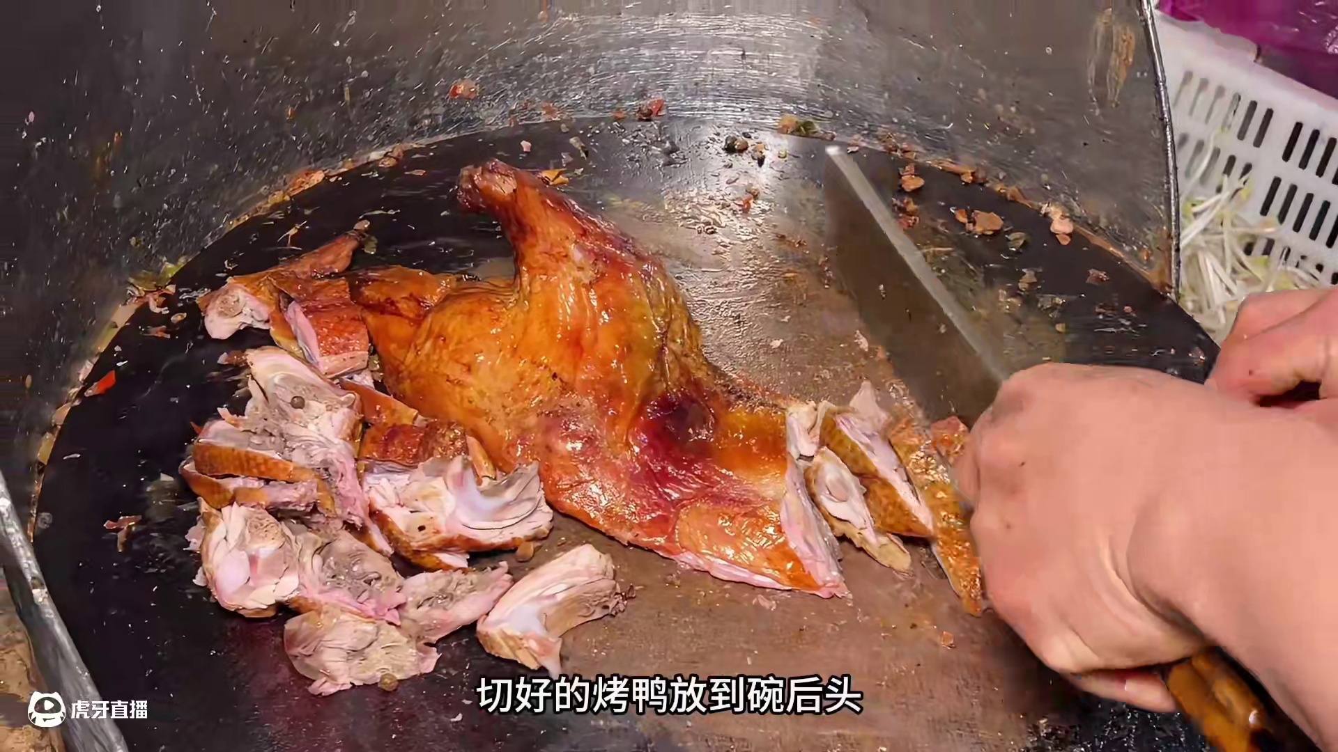 又吃了一家传统的冒烤鸭，丁点素菜都没得，土麻鸭肉质紧实，吸收了卤汤，纯粹的卤香和肉香太巴适了#成都美