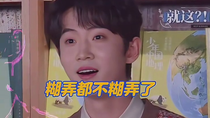 姚PD是懂取标签的