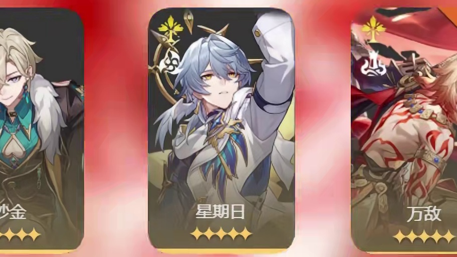 【星穹铁道】崩铁属性也有高低之分？已有属性中谁的含金量比较高？！#崩坏星穹铁道 #门扉之启王座之终 