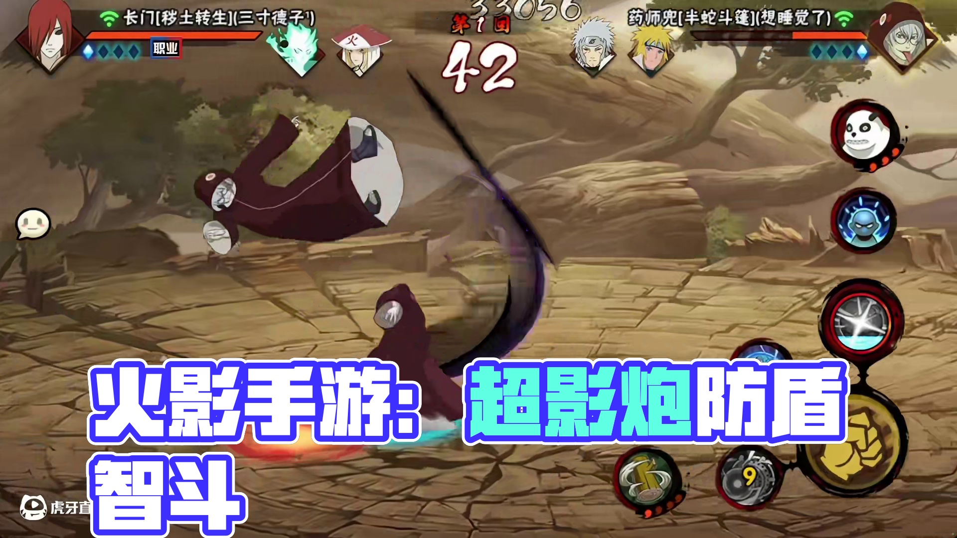 看完视频 不被吓哭 你是这个#火影忍者手游