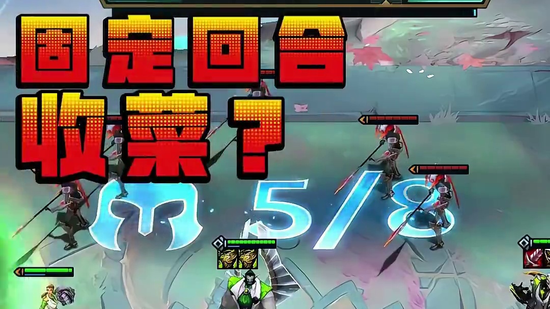 S14赛博之城【全羁绊解读】来啦！ #金铲铲之战 #云顶之弈#云顶之弈s14赛博之城爆料#云顶之弈s