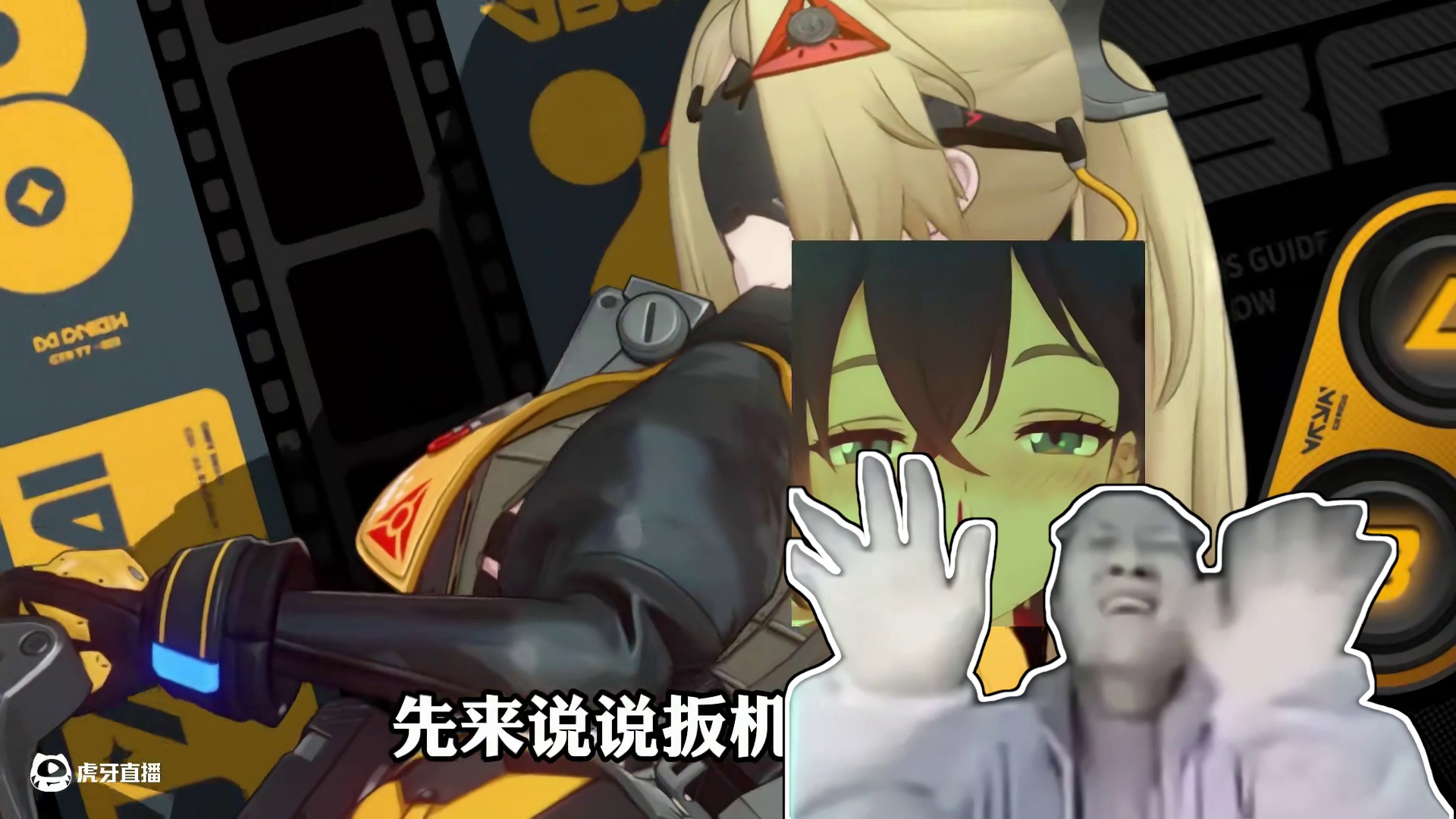 【扳机 前瞻】配队猜想！说不定扳机能跟这些角色组队 #绝区零 #绝区零创作激励计划 #绝区零扳机 #