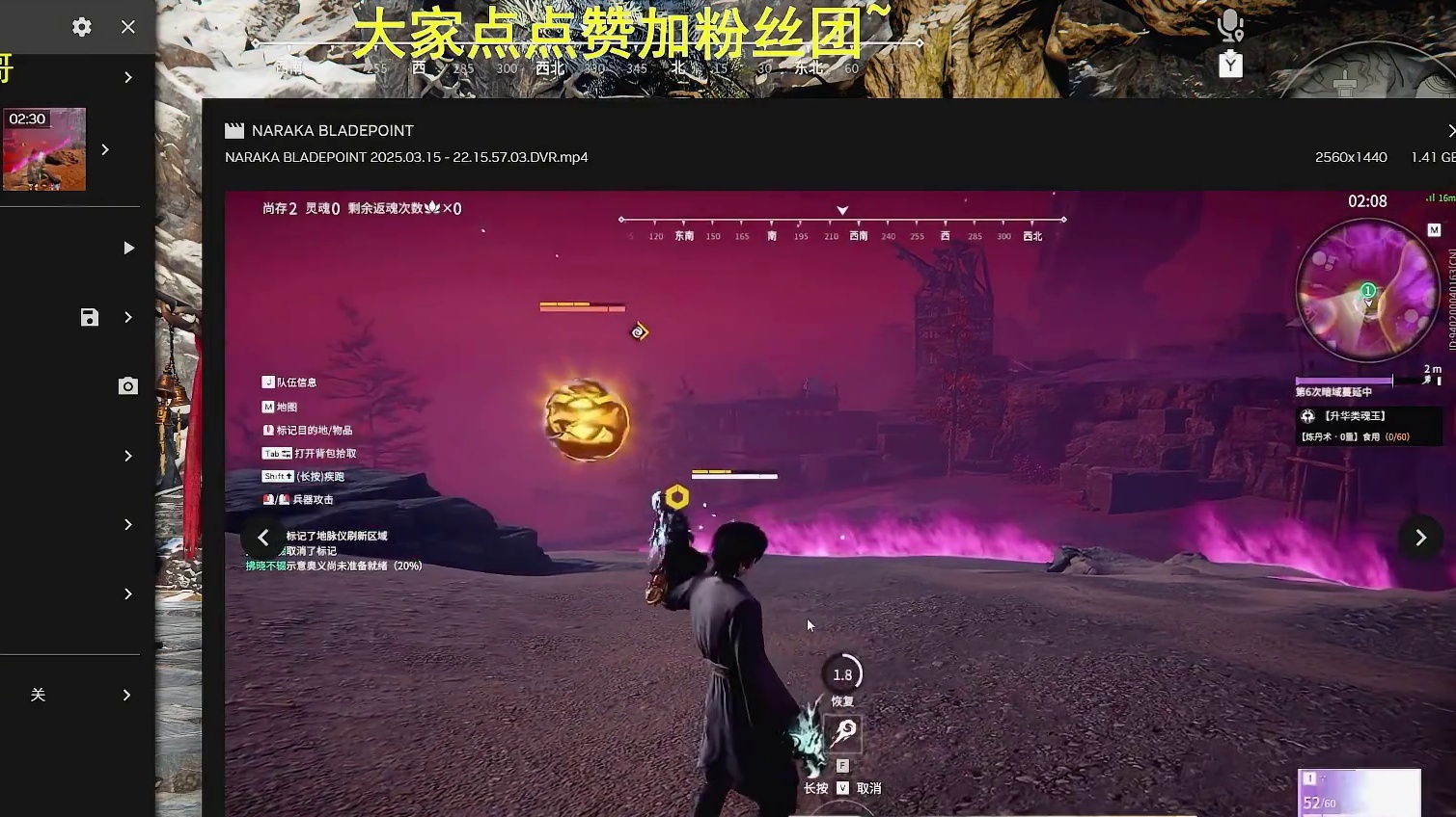 克烈近日最精彩的两波反杀#永劫无间  #人机克烈  #劫无止境