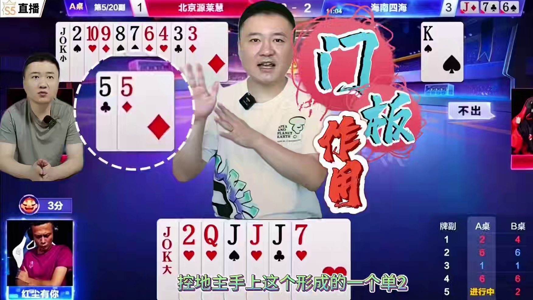 “掘开”演绎门板的作用，深度讲解第一视角55的含义