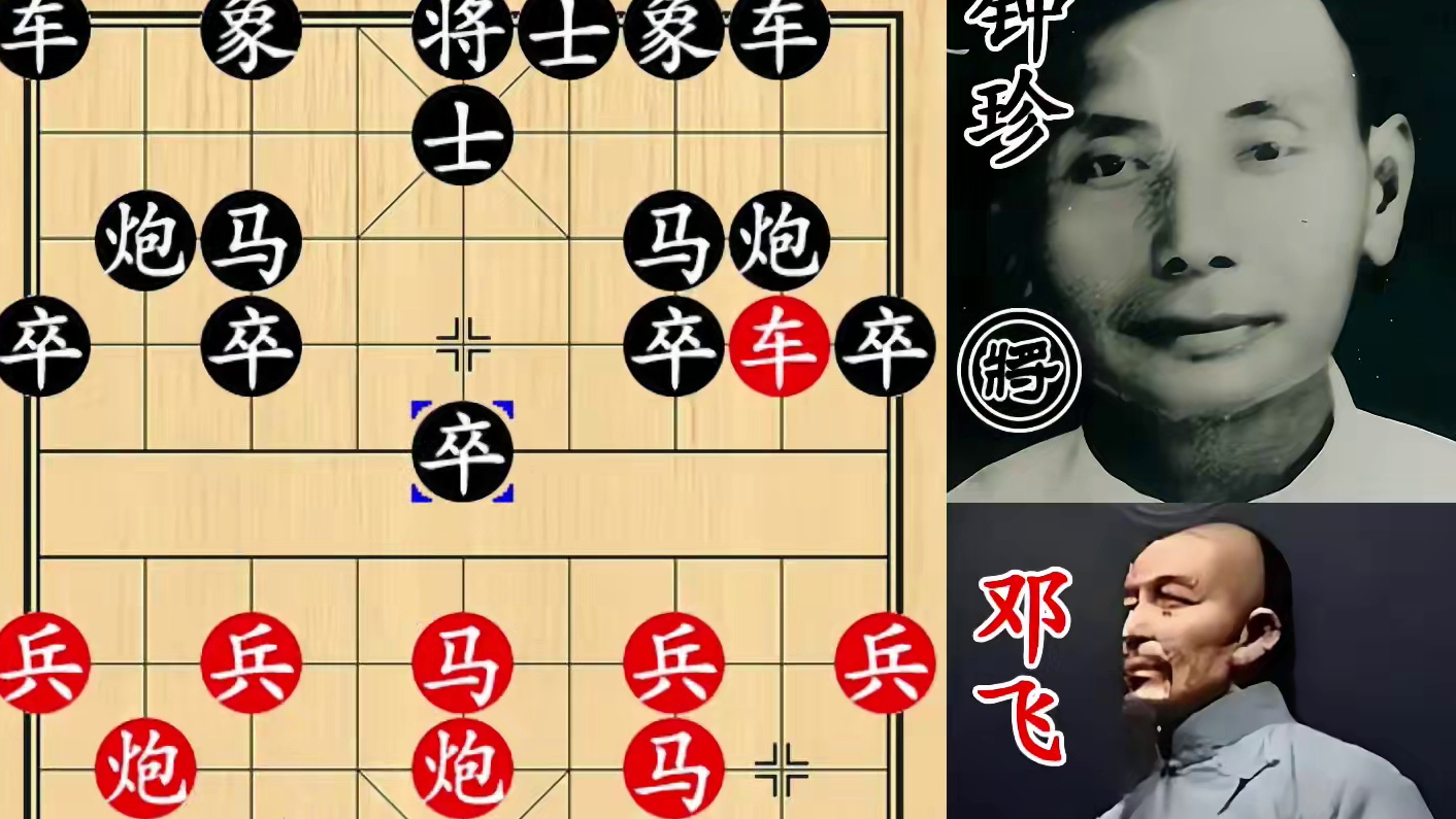 软柿子非要钟珍让三先！以静制动，何愁没有大飞刀！