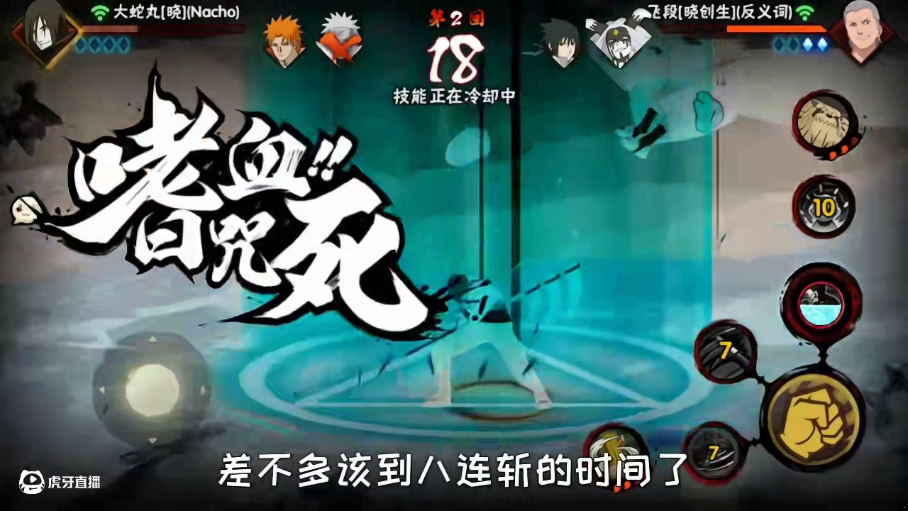 疯狂的撕心裂肺，本期有彩蛋