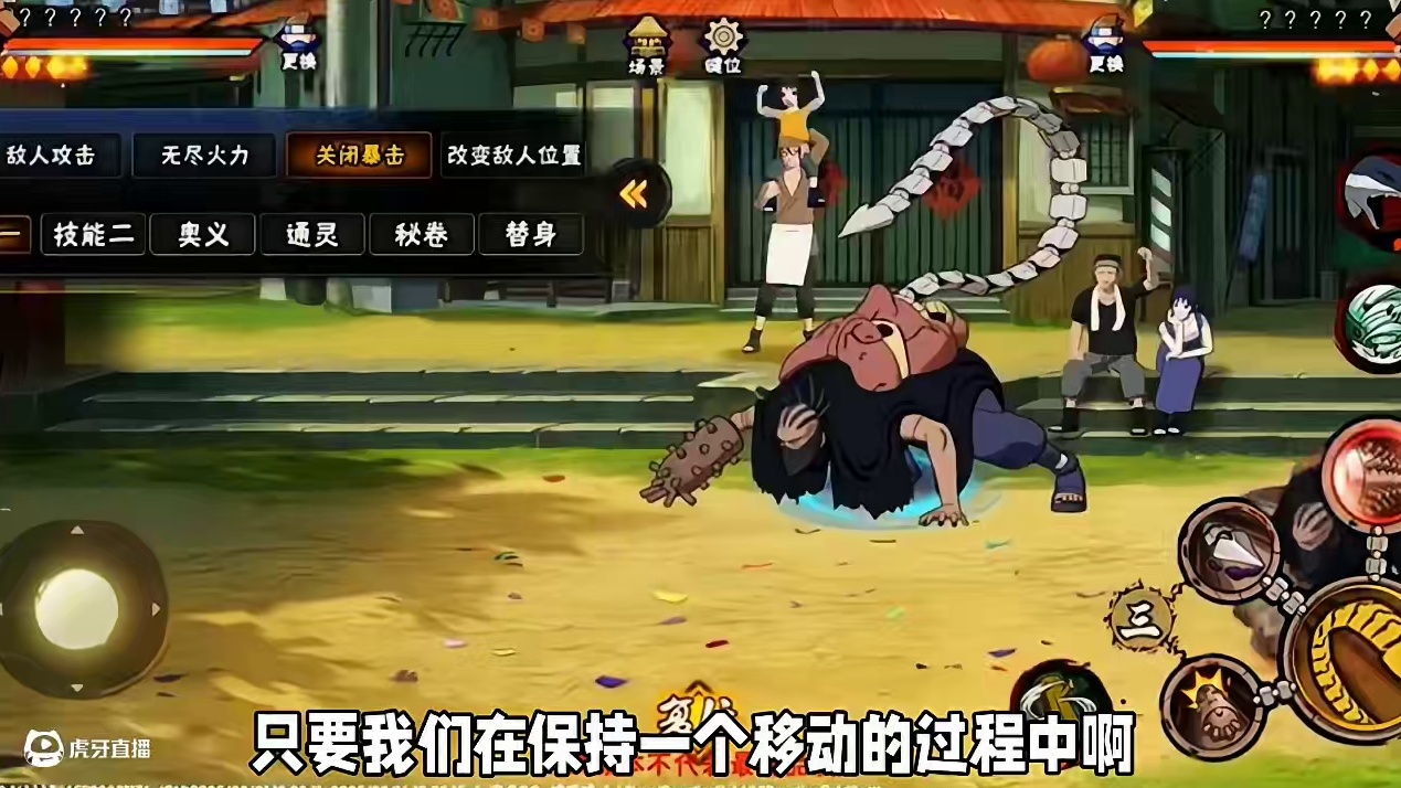 三月绯流琥蝎全技能解析
千代最新神作 #火影忍者手游  #火影忍者 