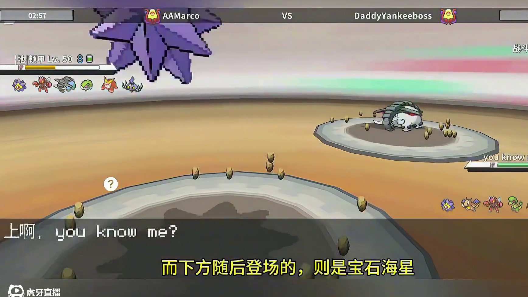 来看看物盾谢米#pokemmo #宝可梦手游 #宝可梦对战 #谢米 #pokemmo攻略