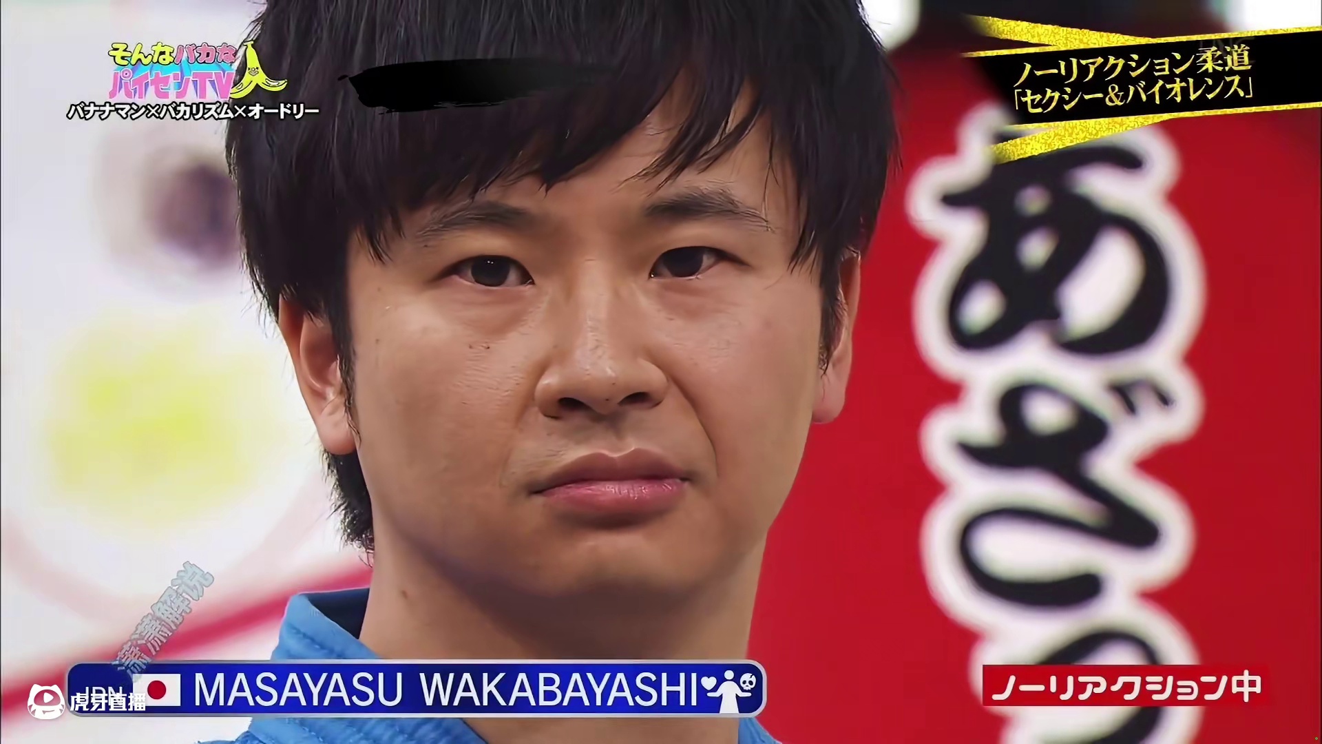 无论发生什么事情，脸上都不能有任何表情，你能忍住吗。