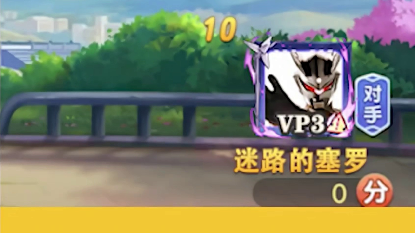 爷青结，再见！