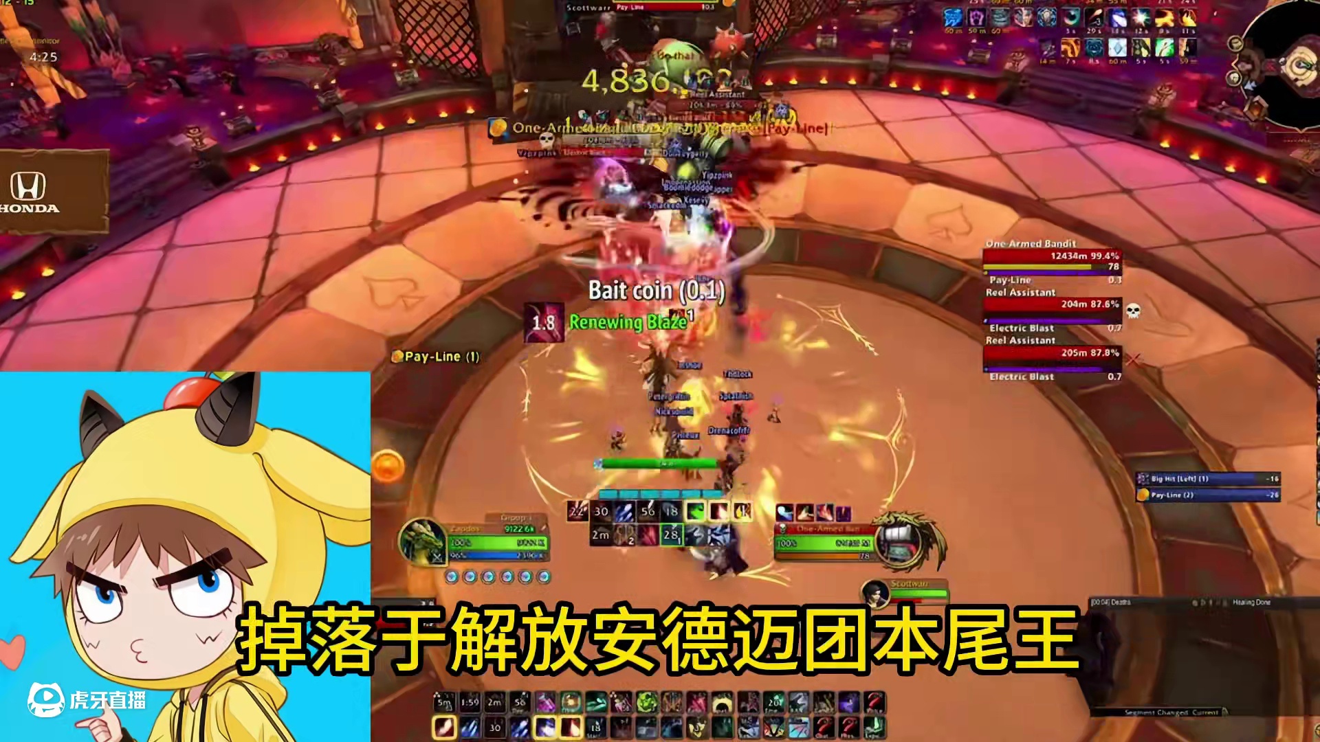 魔兽世界Liquid首杀团队都在用的饰品盘点！低保开出必拿! #魔兽世界 #地心之战 #我们比你们多