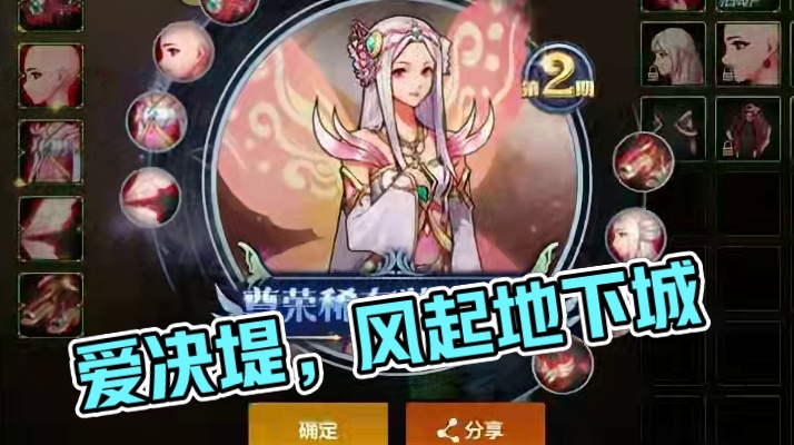 #dnf地下城 #地下城手游 #dnf #dnf手游