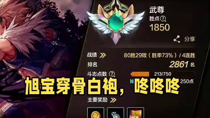 #旭旭宝宝 #dnf地下城 #游戏日常