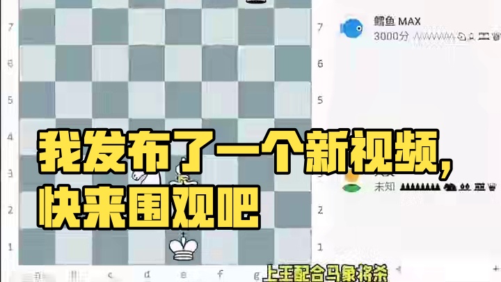 我发布了一个新视频，快来围观吧！