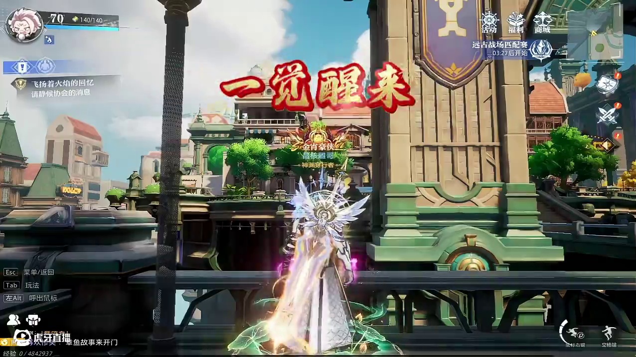 这次更新对于大部分玩家来说挺好的！#晶核coa #晶核全民星计划 #晶核核暴节