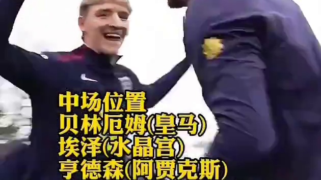 换帅如换刀！首期英格兰队大名单 凯恩领衔#足球