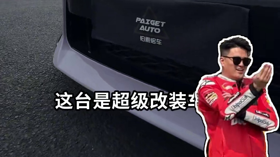 最强直线加速赛！小米su7ultra车轮大战，看看到底鹿死谁手！#汽车人共创计划#直线加速赛