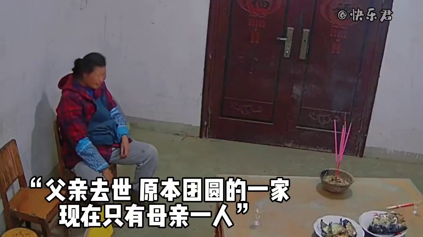 “别让等待成为遗憾，没事常回家看看”#孤独的老人 #老人 #遗憾