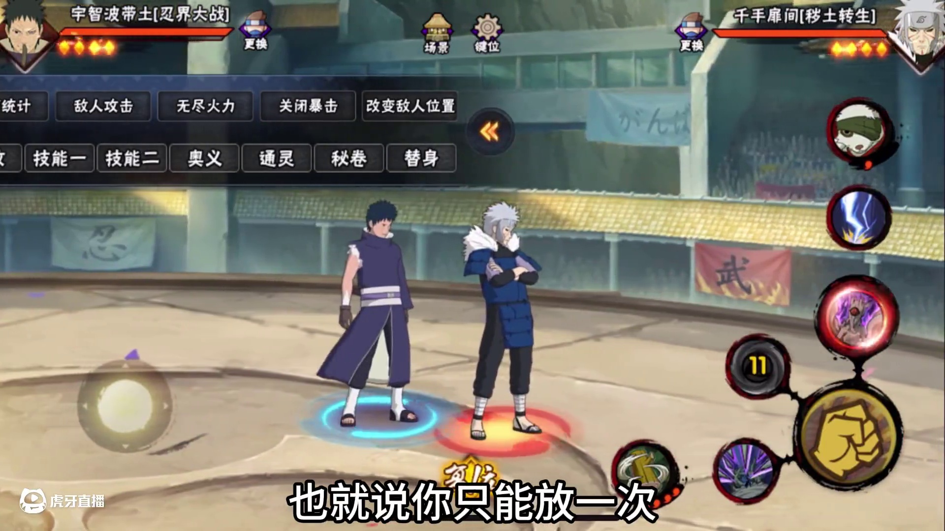 【版本更新】抢先看！来看看你的爱将有没有调整 #火影忍者手游