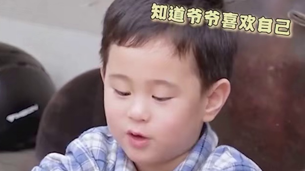 爷爷真的把所有的宠溺都给了马立奥