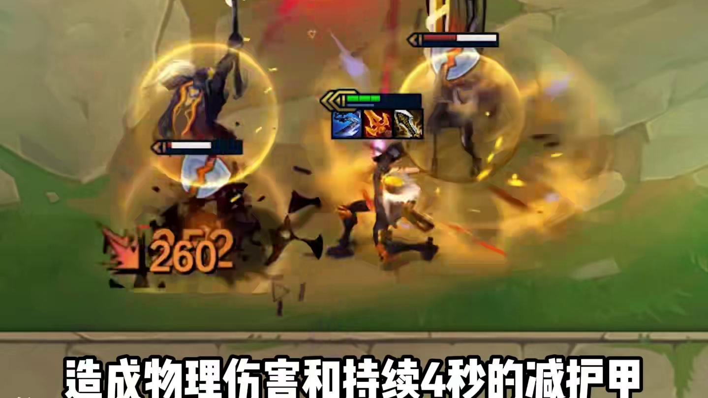 云顶S14所有2费卡技能介绍攻略 #云顶之弈 #云顶之弈s14 #云顶之弈S14赛博之城爆料 #云顶