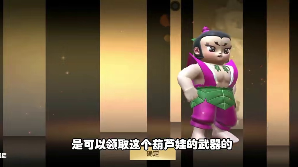 CF手游：免费领7个葫芦娃，还有英雄级自选卡，选武器不选投掷 #CF手游葫芦娃返场 #CF手游