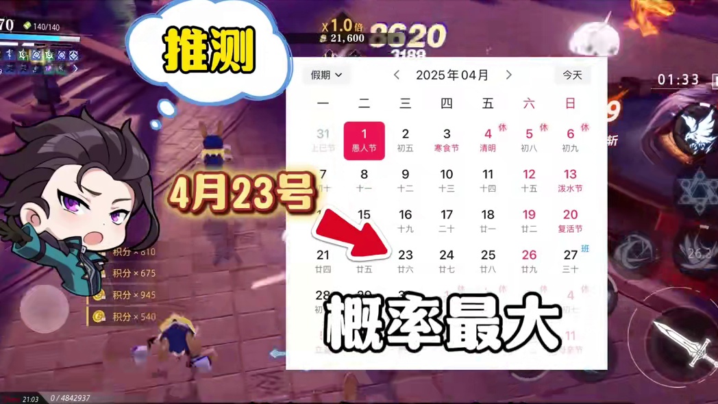 晶核80版本上线时间预测！#晶核coa #晶核全民星计划 #晶核核暴节 #晶核皓月