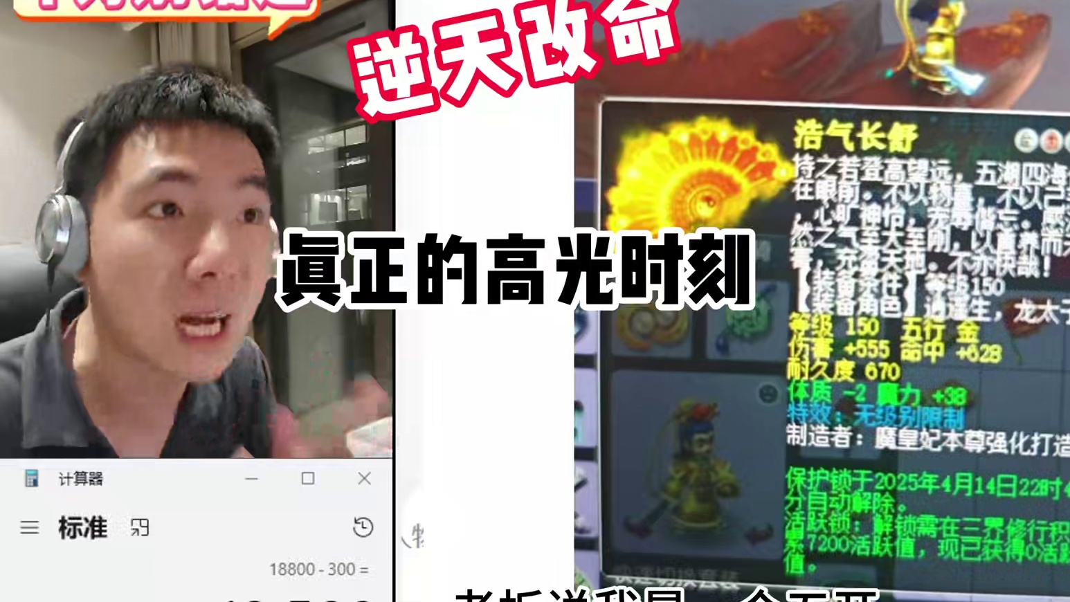 小俊哥:年内天花板,真正的逆天改命！ #游戏 #游戏日常 #回合制 #怀旧游戏