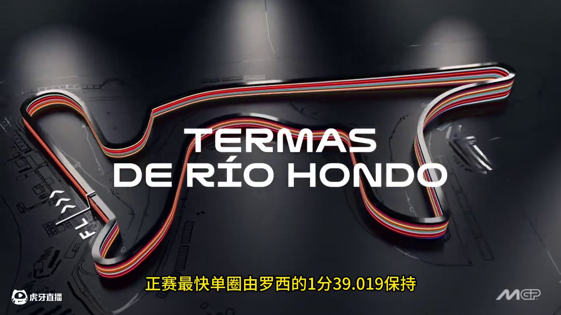 剧本马上演 MotoGP阿根廷正赛，这是什么剧本，连改一下都不改吗？哈哈哈！！小拉链真惨！#Moto