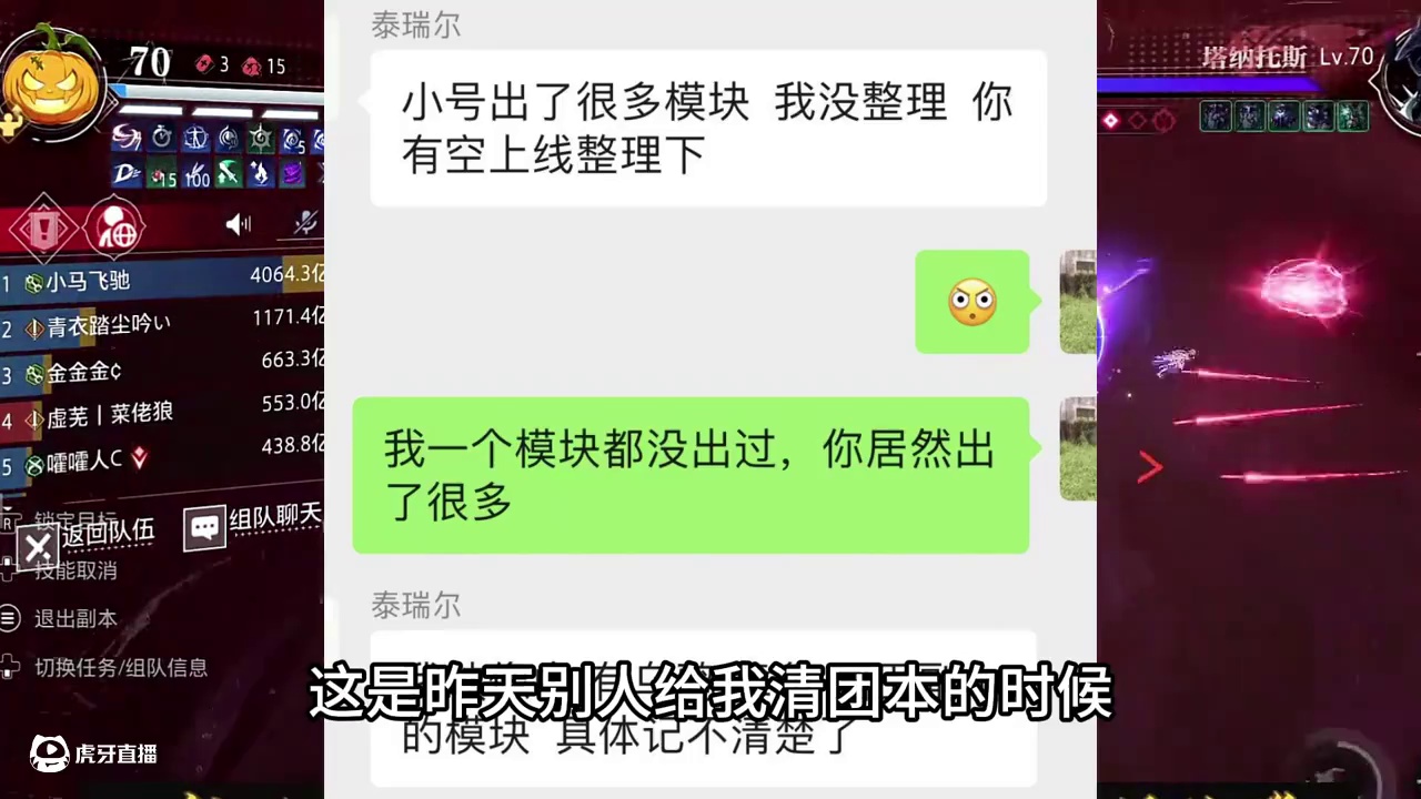 #晶核coa  #晶核全民星计划 #晶核核暴节