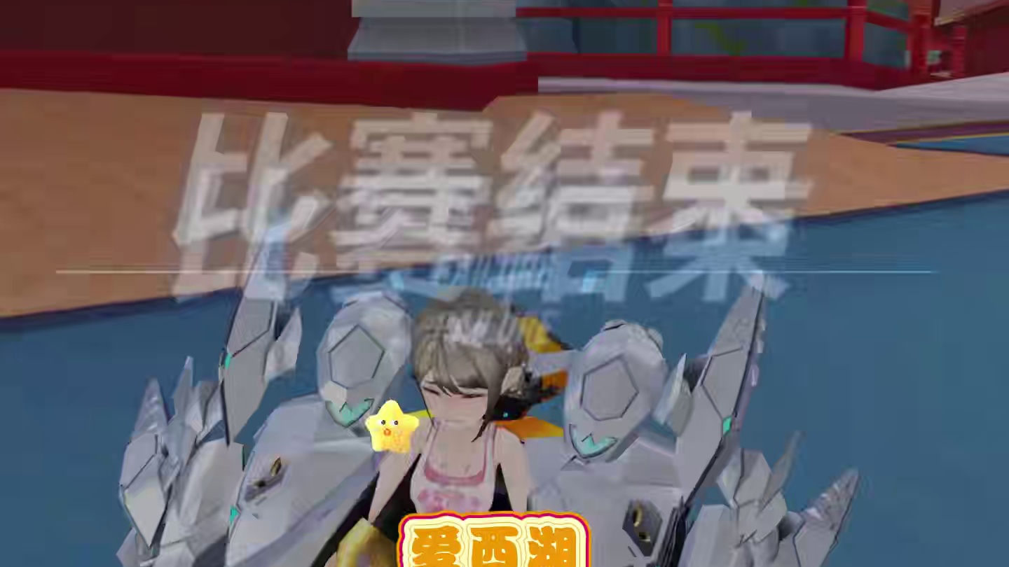 糟糕！不知不觉跟着唱起来了……
#QQ飞车手游  #魔性bgm  #儿歌  #洗脑