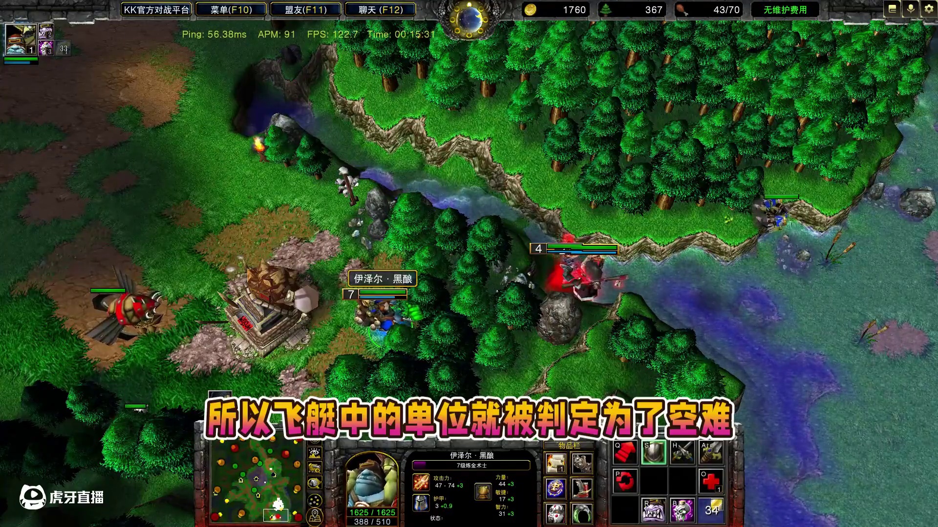 炼金术士点金飞艇，飞艇里的单位算钱吗？ 魔兽争霸3知识问答#魔兽争霸3 #Bcup #bbc #张宏