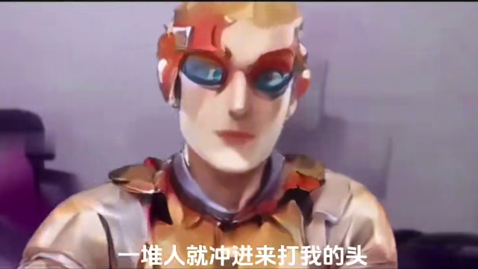 金铲铲的大头冒充4费卡。#金铲铲之战 #双城之战2 #两眼一睁就是铲 #金铲铲版mvp结算画面