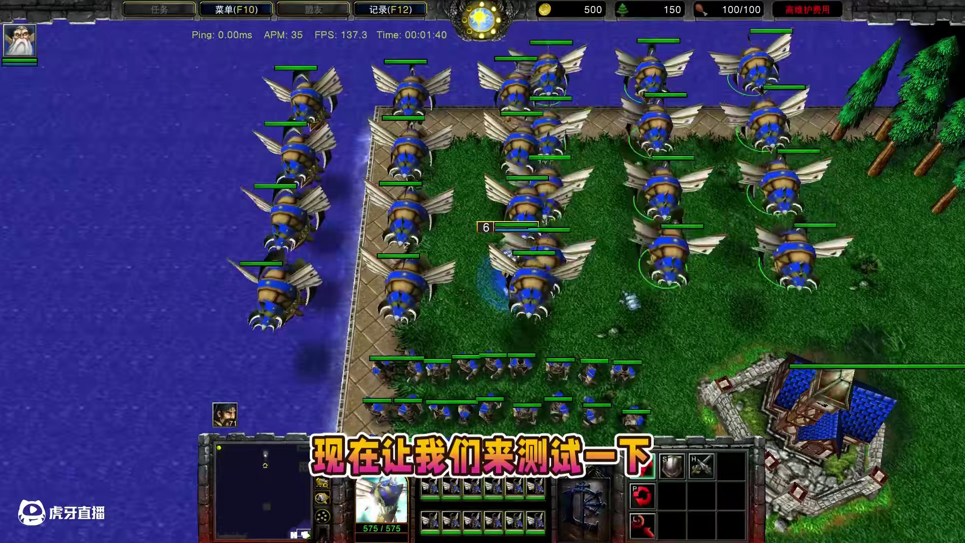 大法师的大招如何传送超过24个单位？ 魔兽争霸3知识问答#魔兽争霸3 #Bcup #bbc #张宏圣