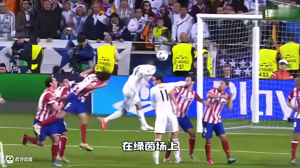 足坛十大“带刀后卫” 在绿茵场上 有这样一群神秘的杀手——他们镇守防线 却在对手松懈瞬间 化身为致命