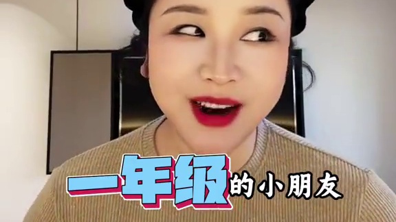 一年级语文课 0帧起手看图写话#哈哈哈哈哈哈我要笑死了 #辅导作业被逼疯的家长