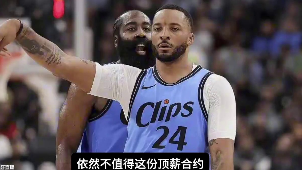 快船拒绝鲍威尔提出4年1.3亿续约合同，并表示他根本不值得！#鲍威尔#哈登#快船#nba交易#nba