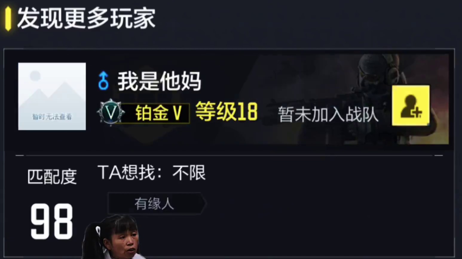 靠腰嘞 老弟 汗流浃背了吧！ #使命召唤手游